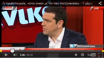 Tsipras_Enikos